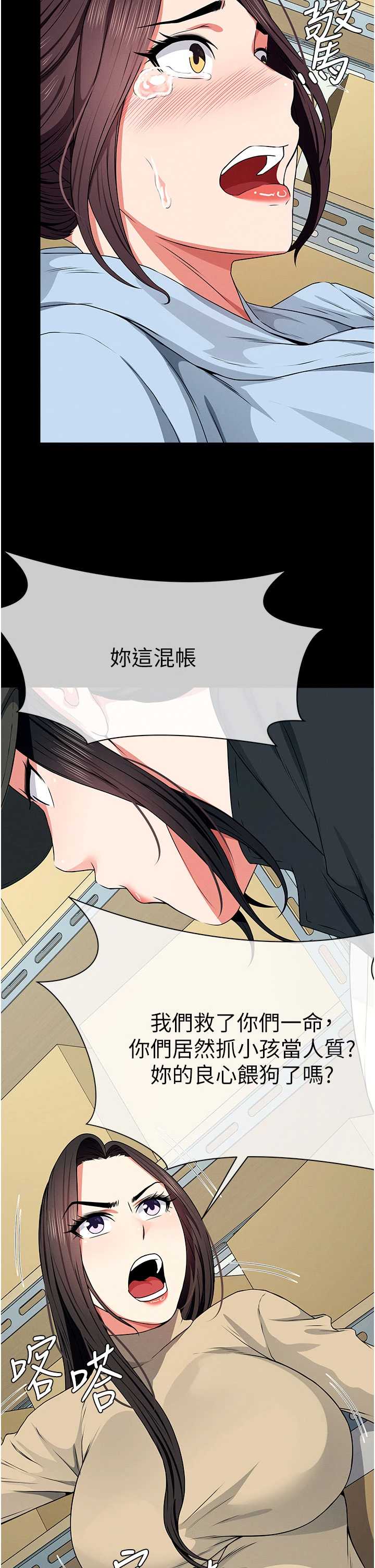 尸变家园:以身相许