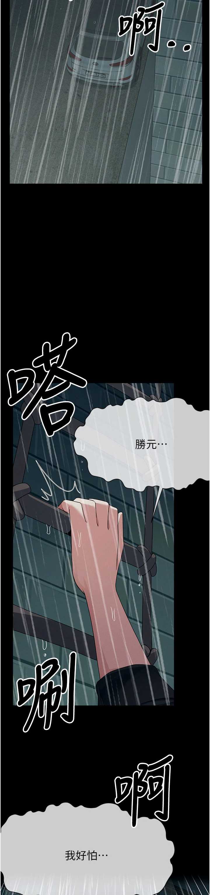 尸变家园:以身相许