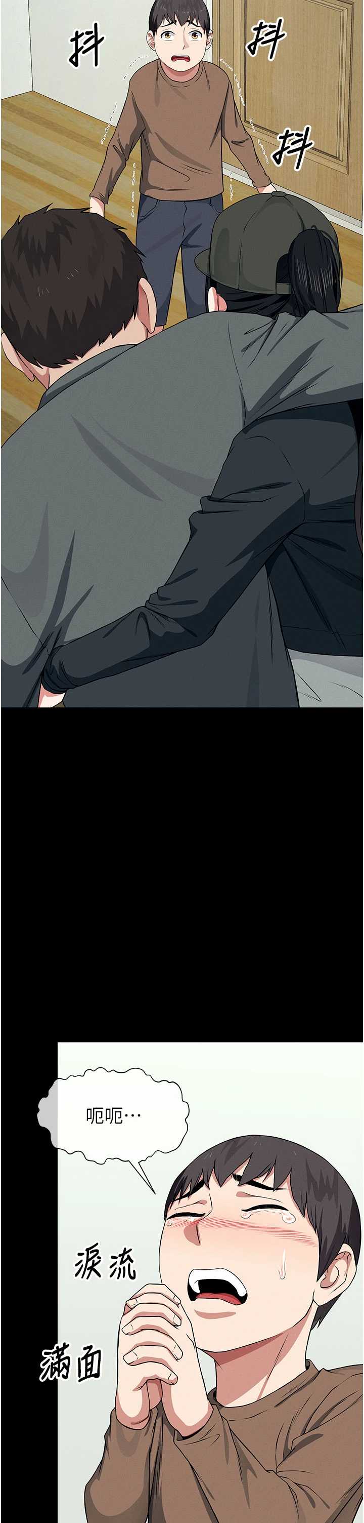 尸变家园:以身相许