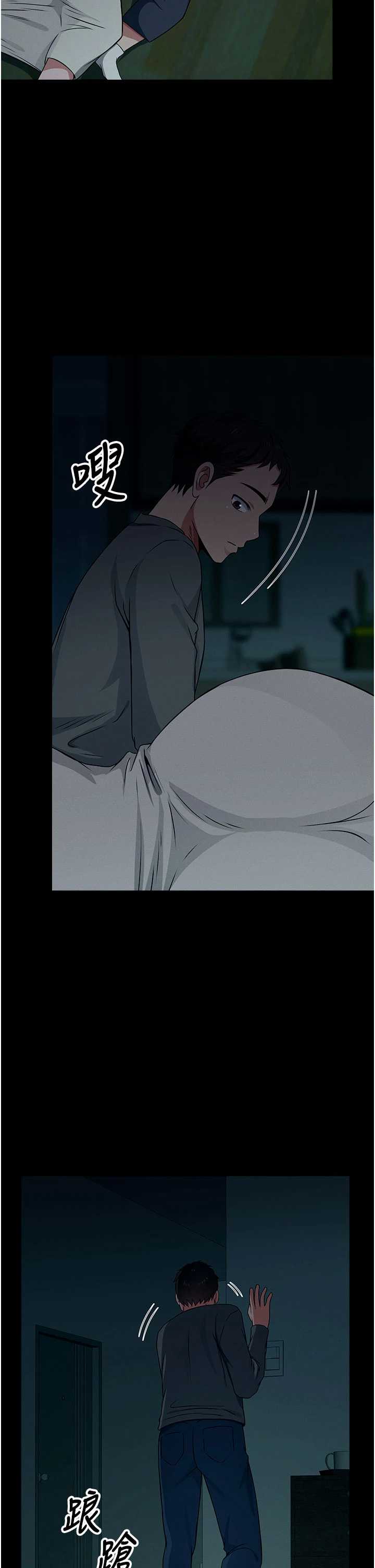 尸变家园:以身相许