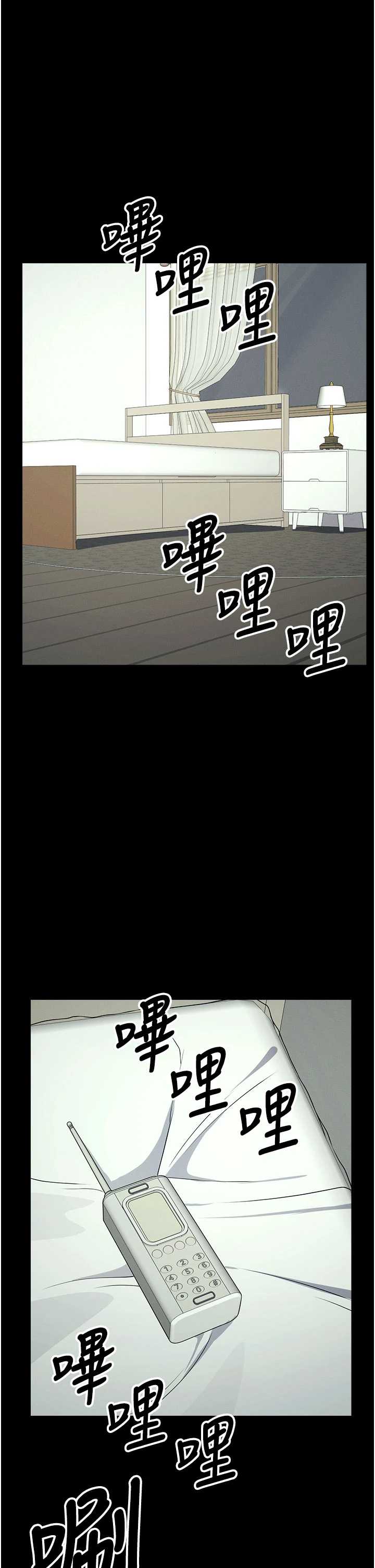 尸变家园:以身相许