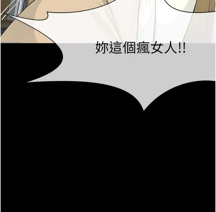 尸变家园:以身相许