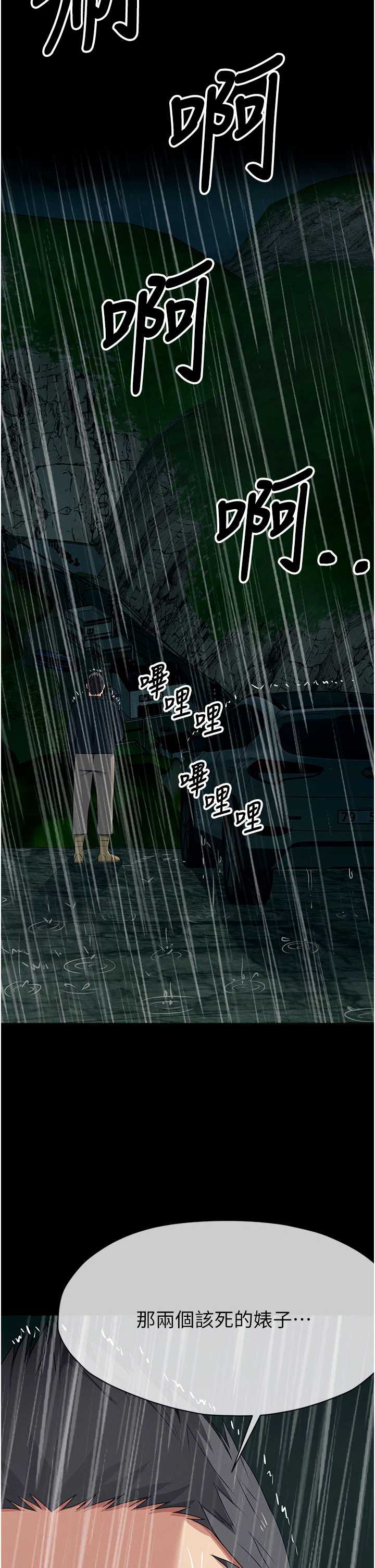 尸变家园:以身相许