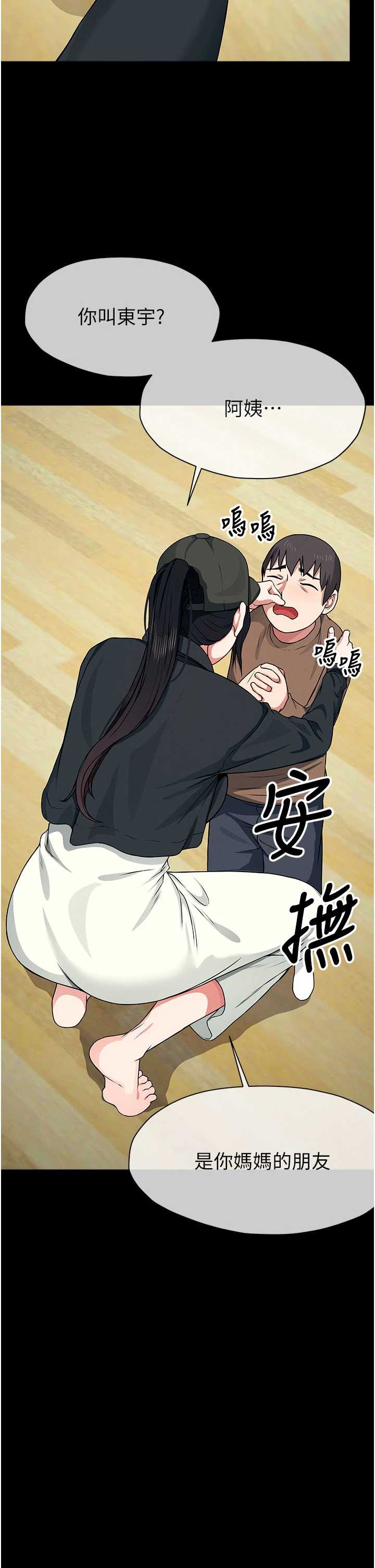 尸变家园:以身相许