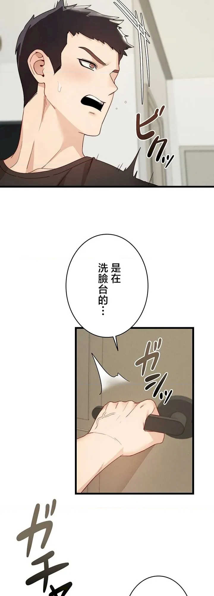 TS雌堕