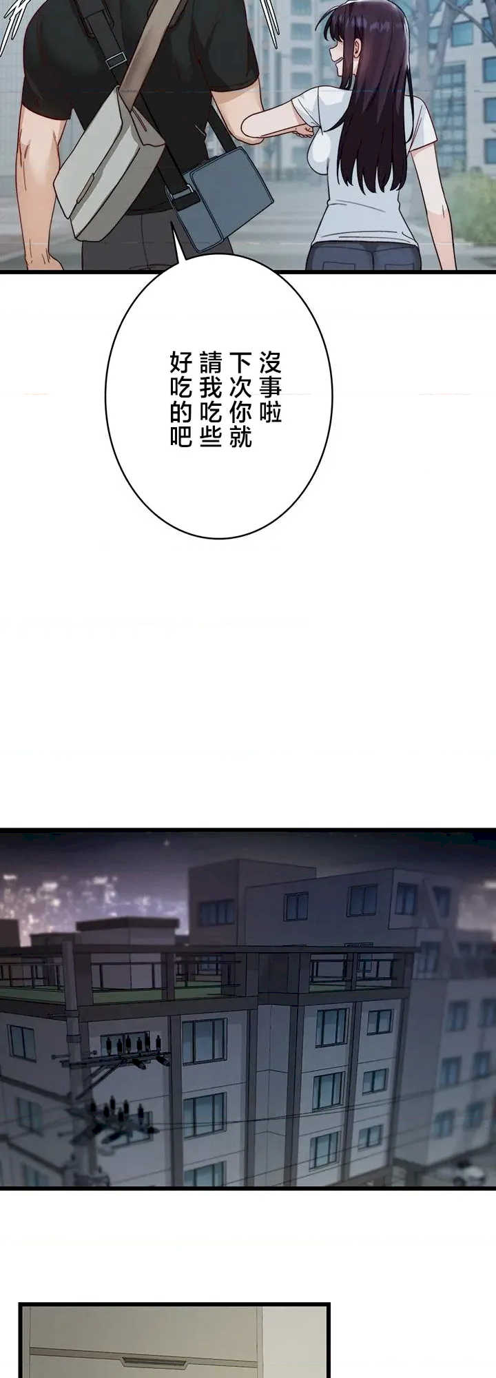 TS雌堕