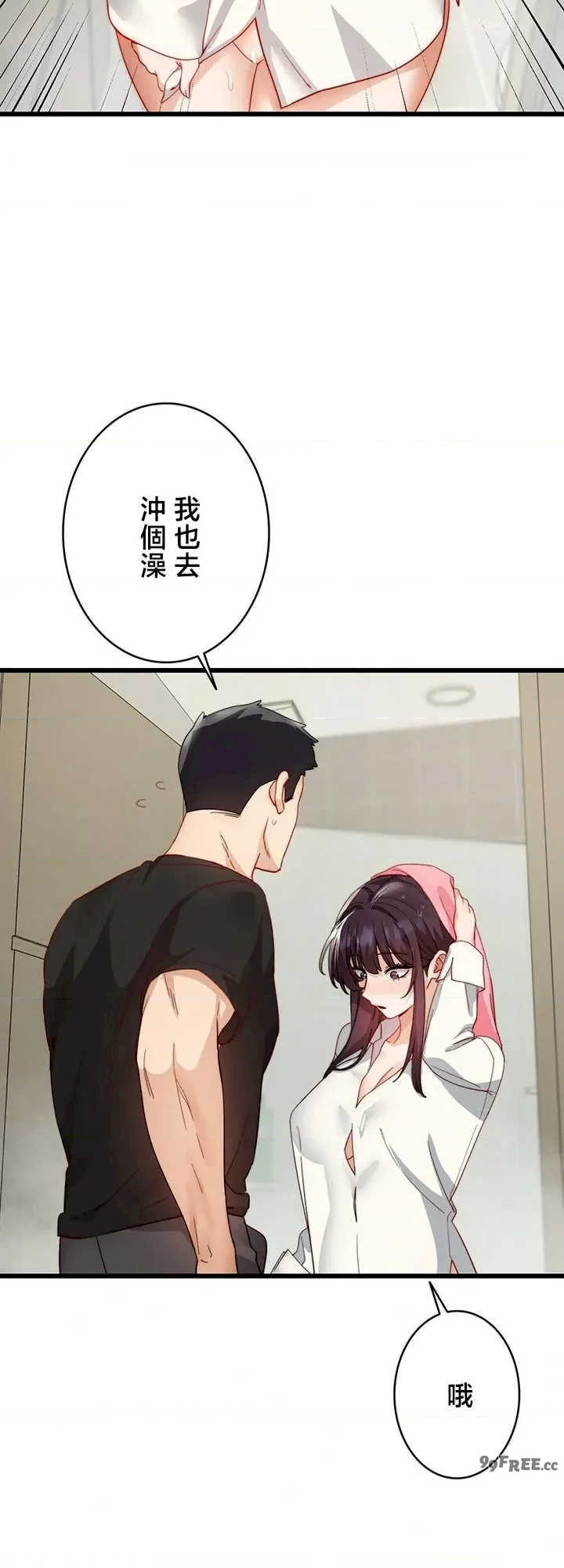 TS雌堕