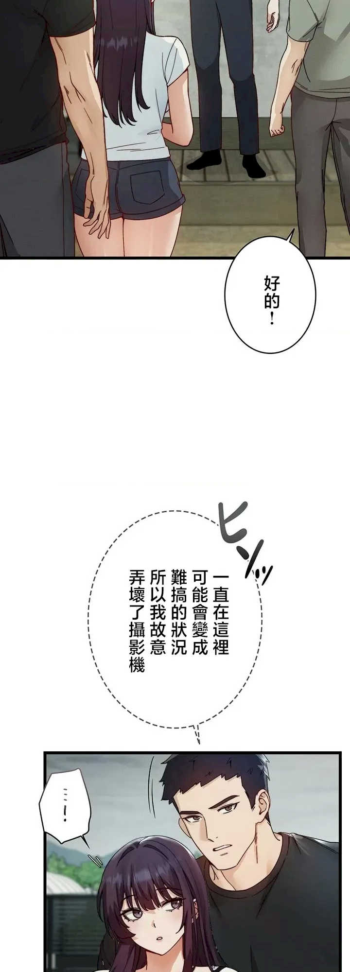 TS雌堕