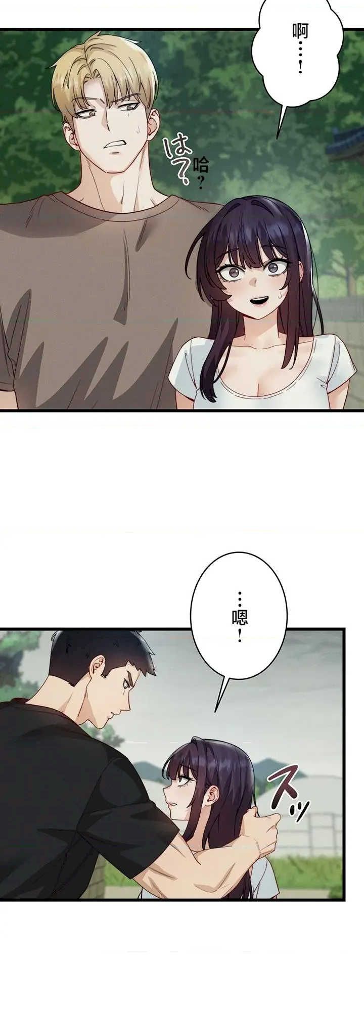 TS雌堕