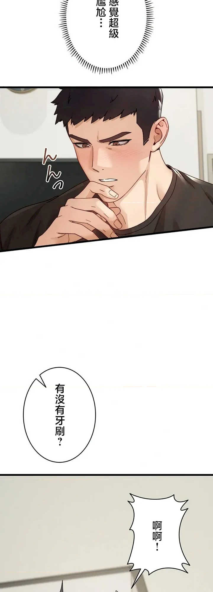TS雌堕