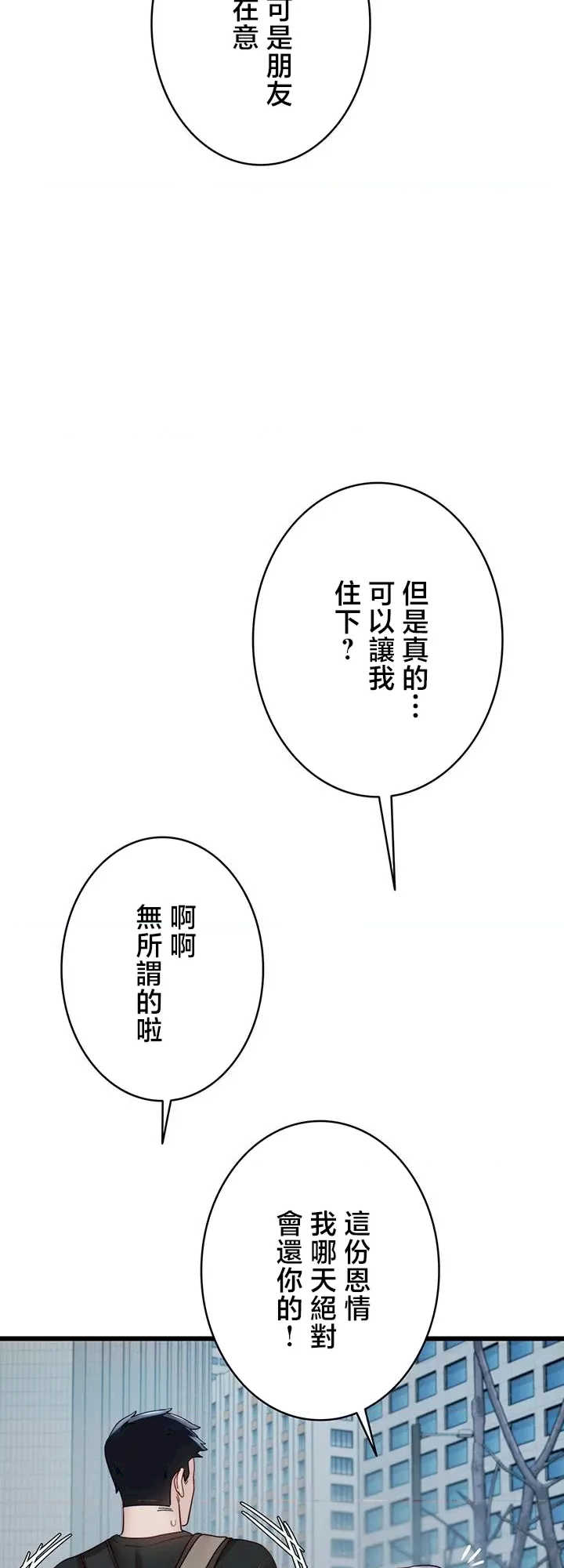 TS雌堕