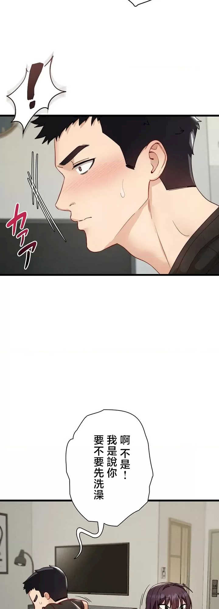 TS雌堕