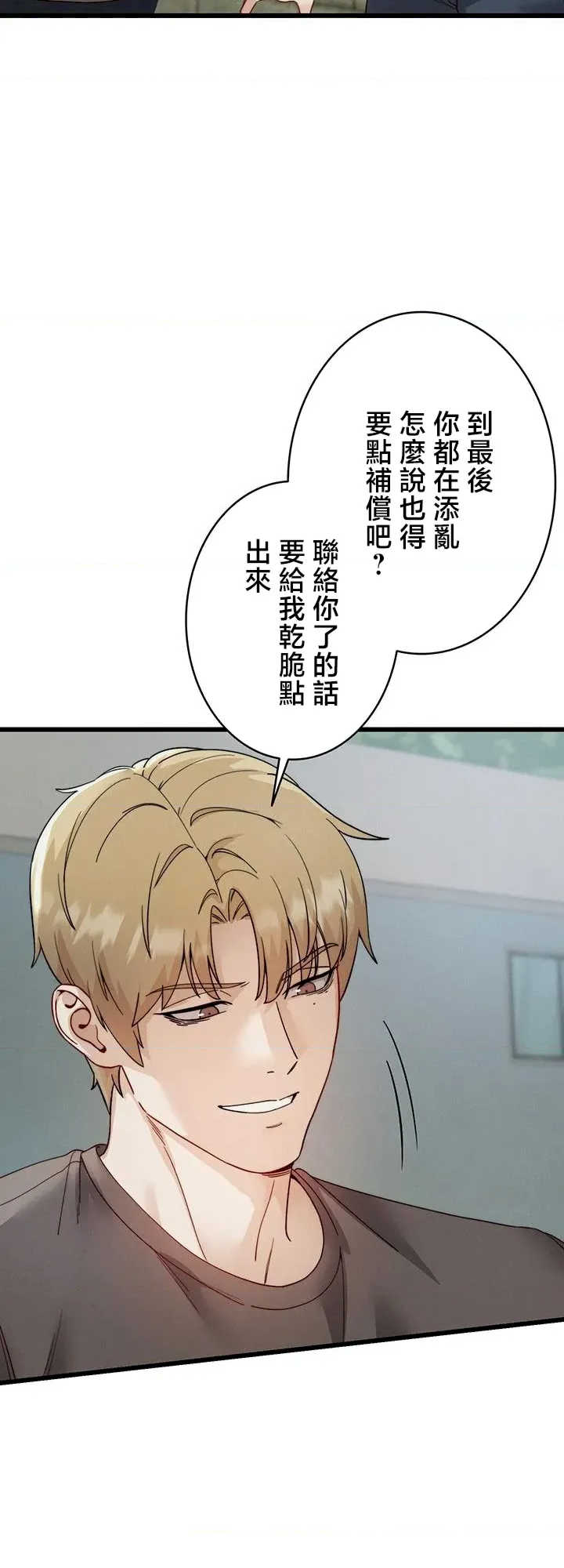 TS雌堕