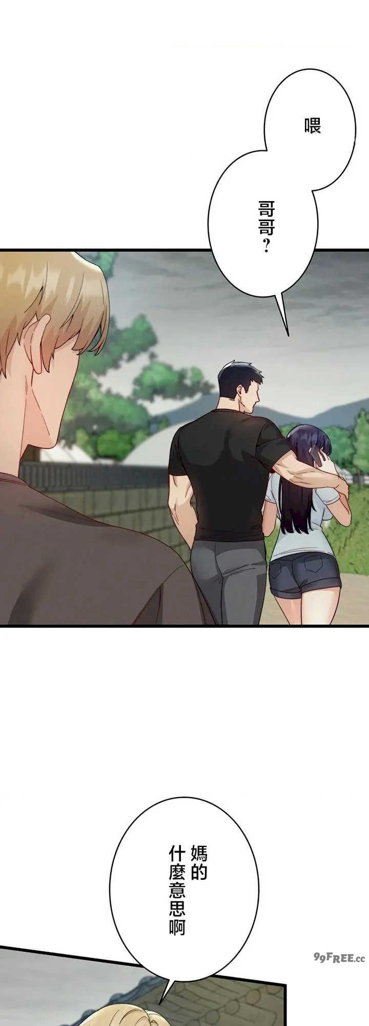 TS雌堕