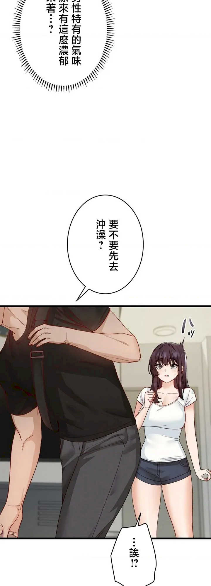TS雌堕