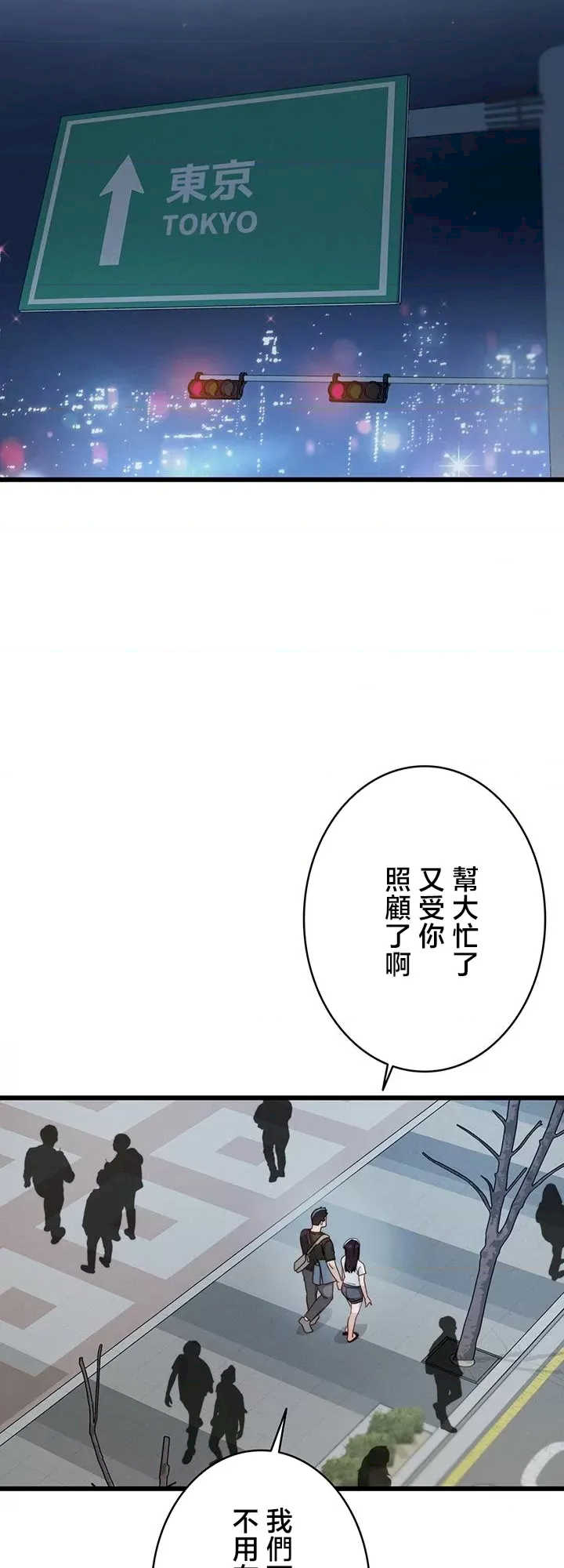 TS雌堕