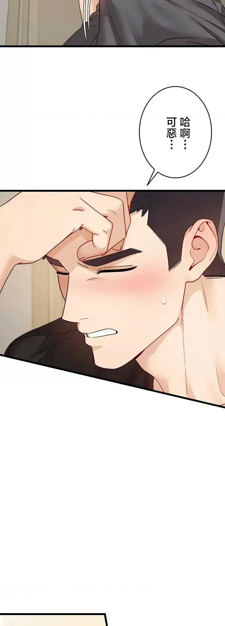 TS雌堕