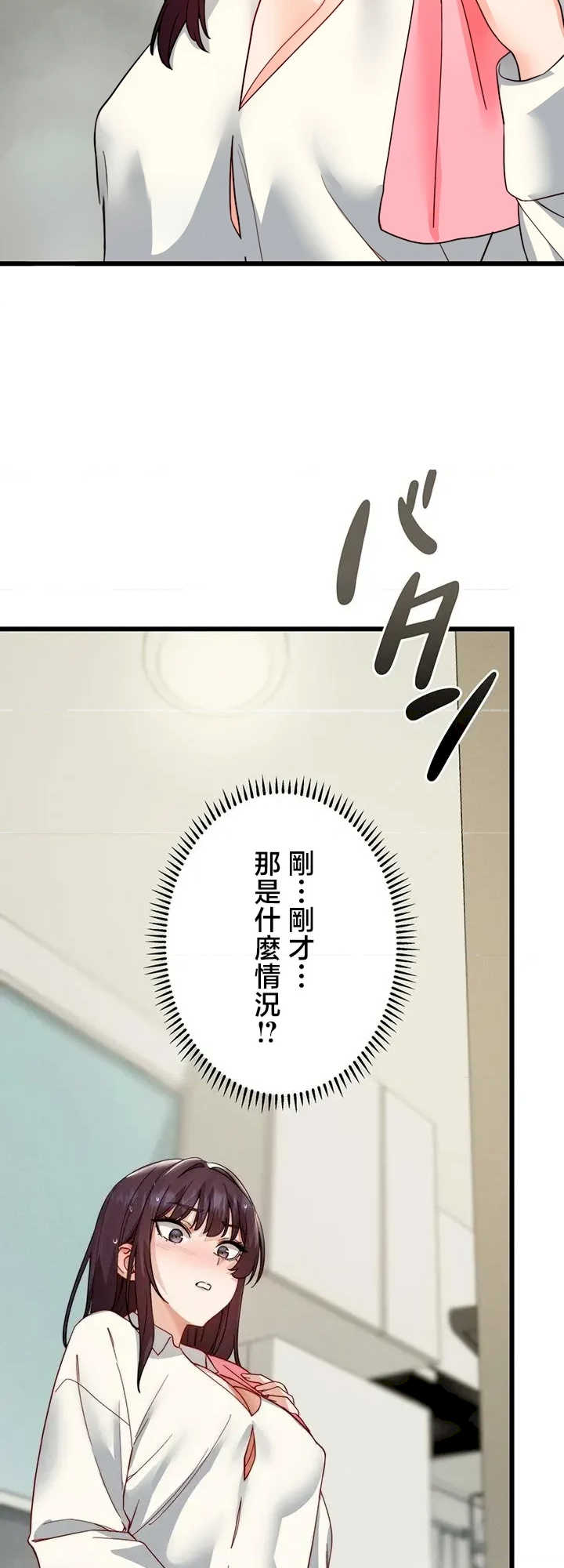TS雌堕
