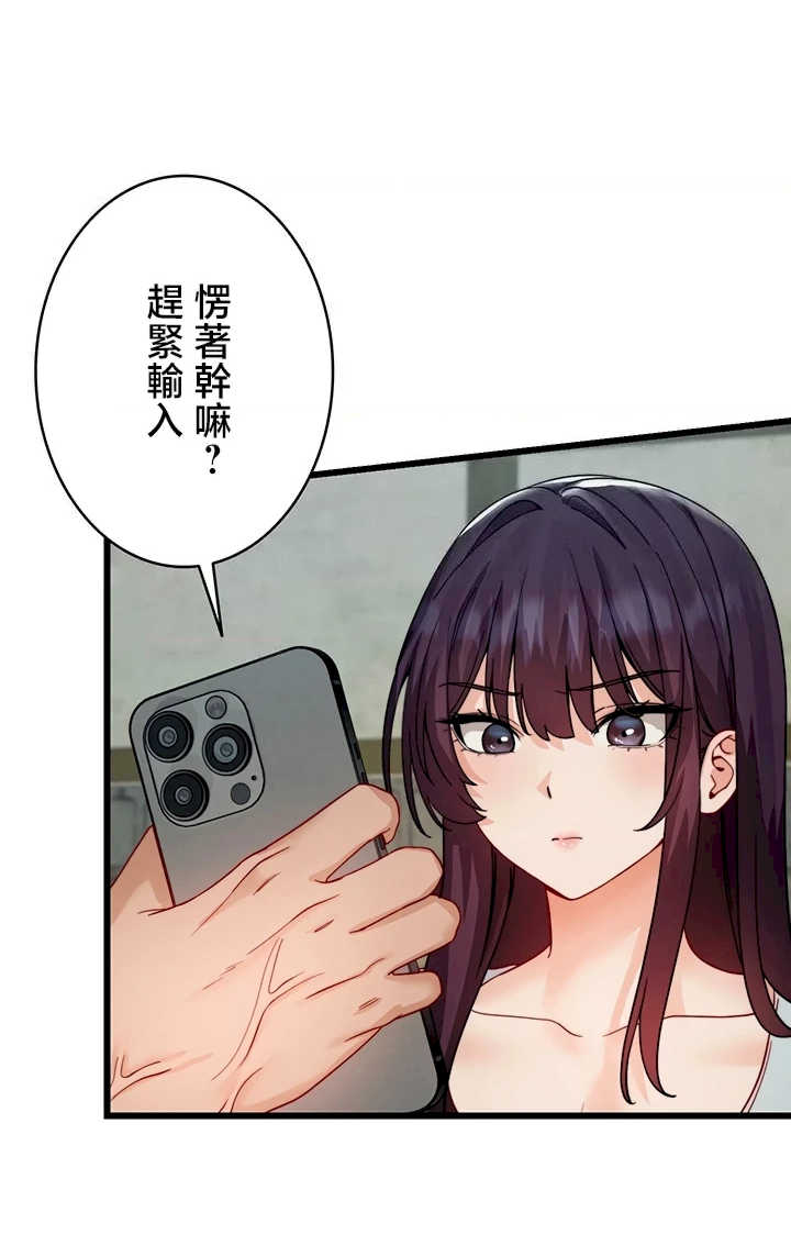 TS雌堕