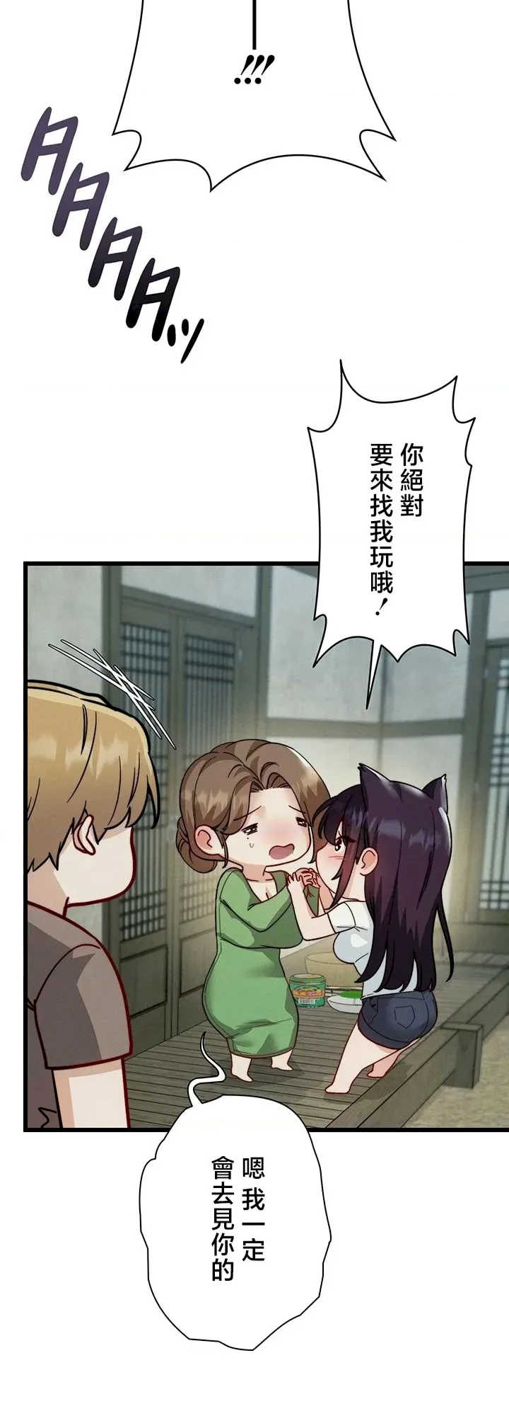 TS雌堕
