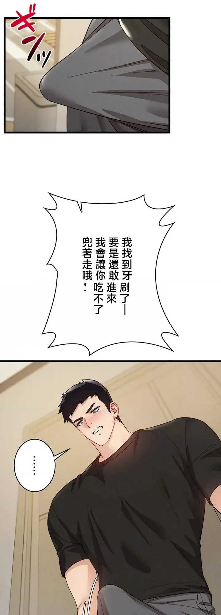 TS雌堕