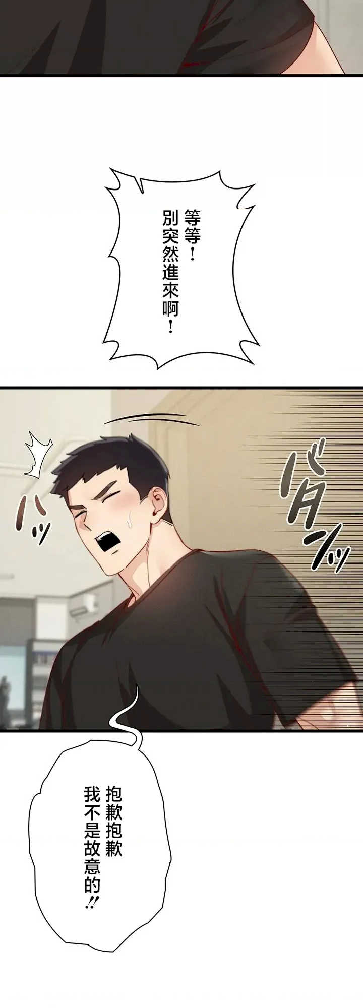 TS雌堕