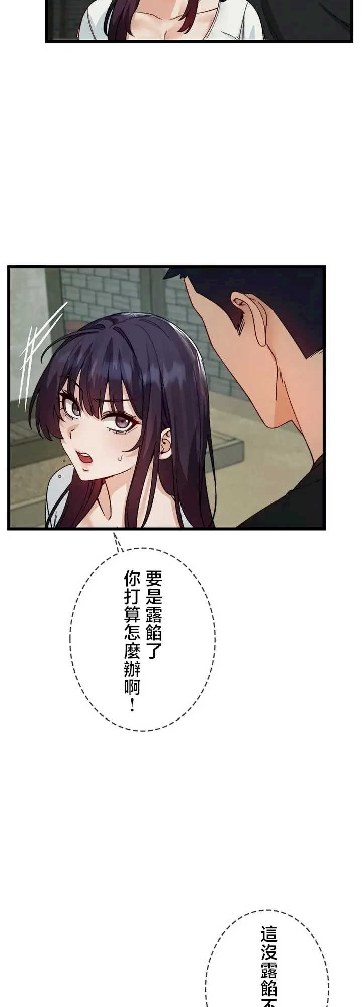TS雌堕