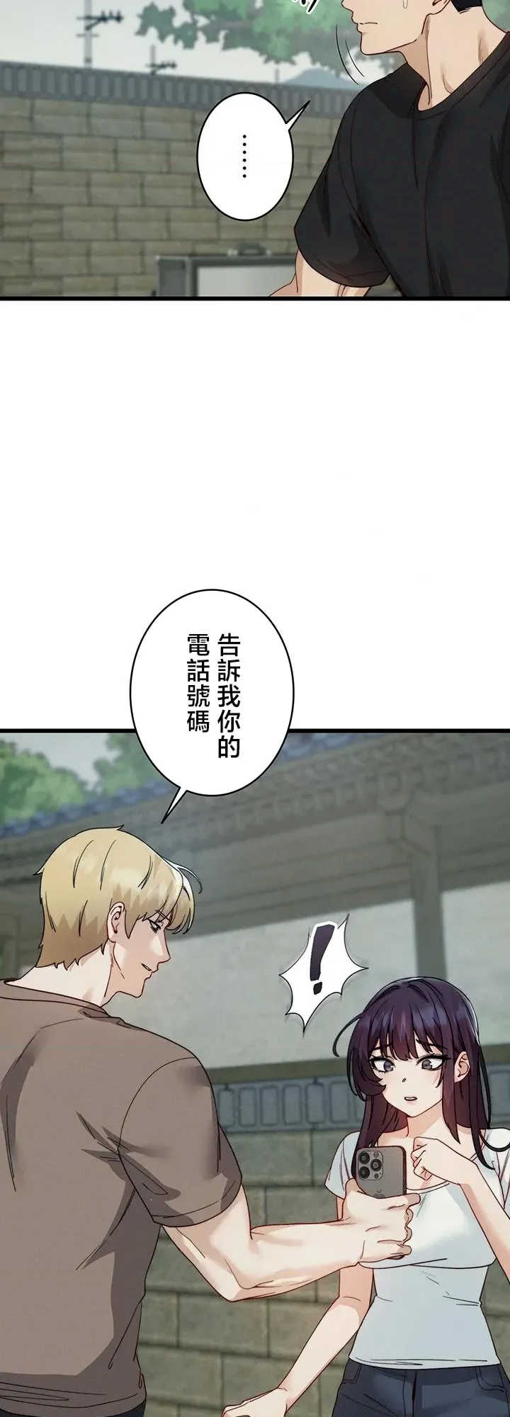 TS雌堕