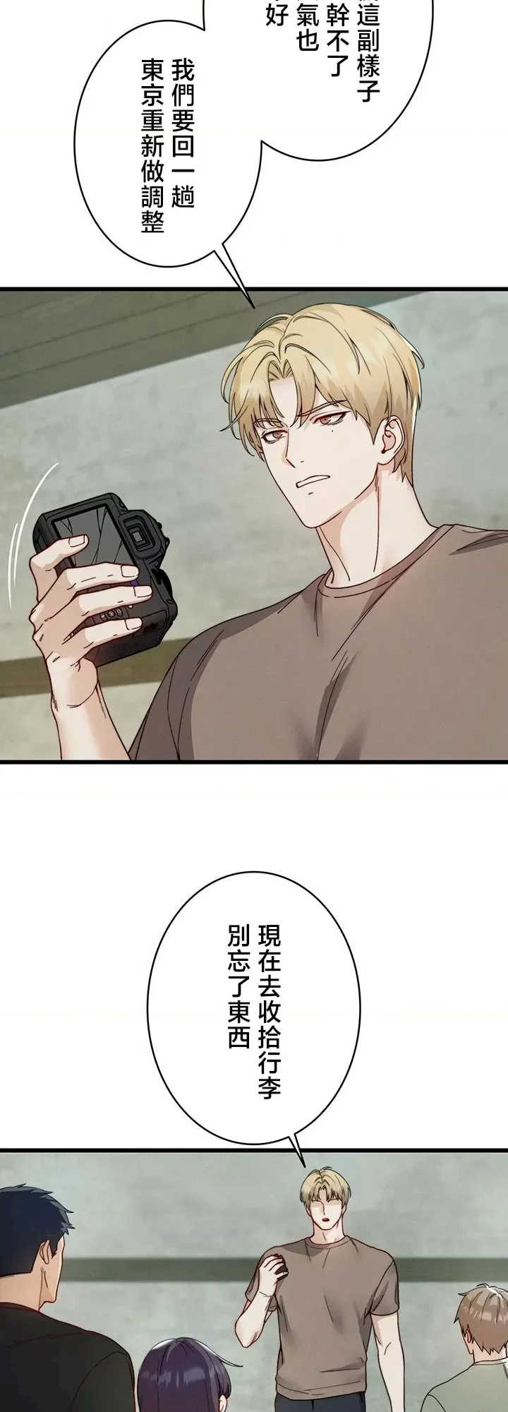 TS雌堕