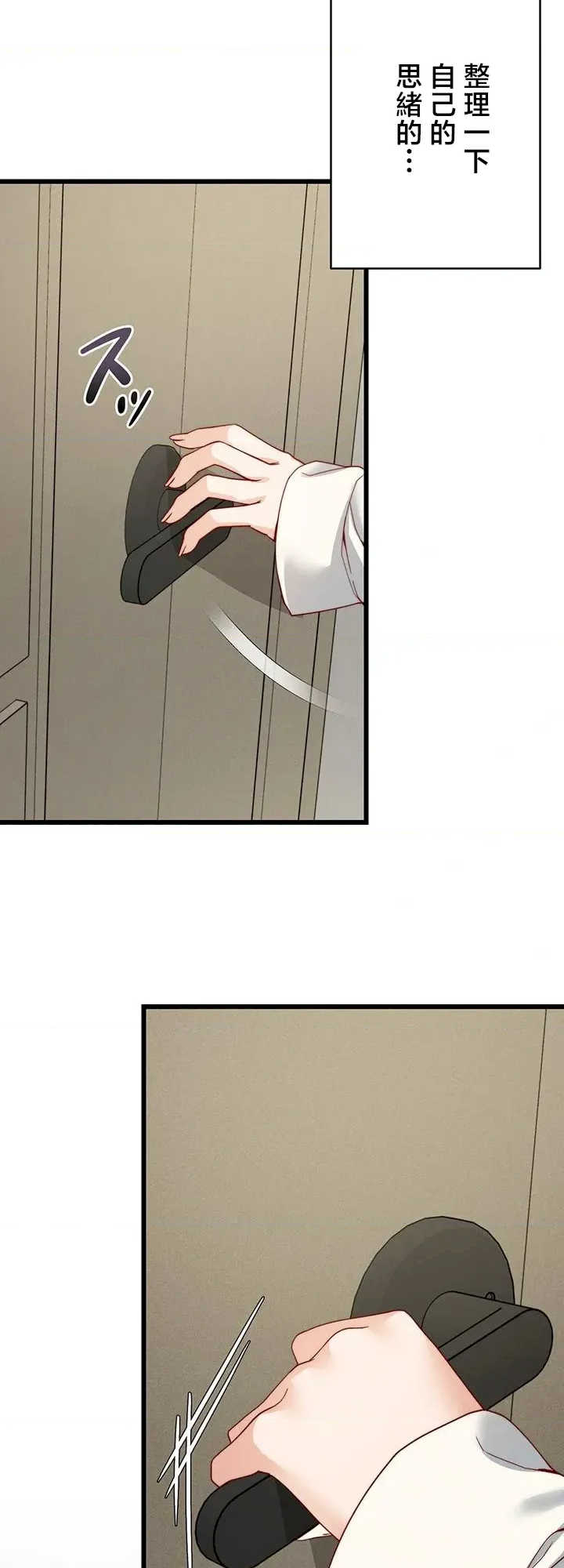 TS雌堕
