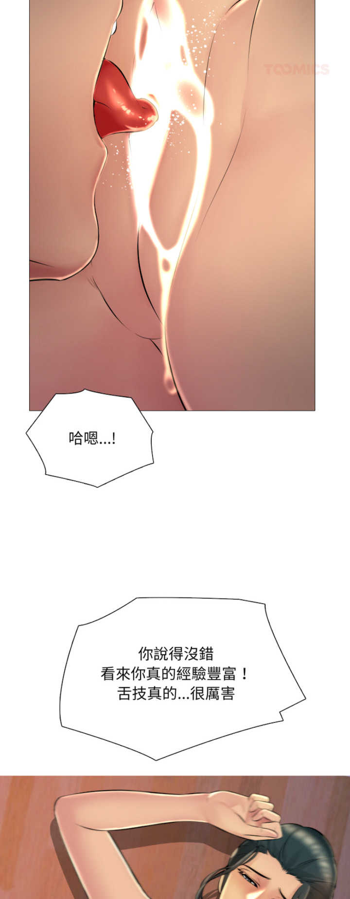 难解的三角关系