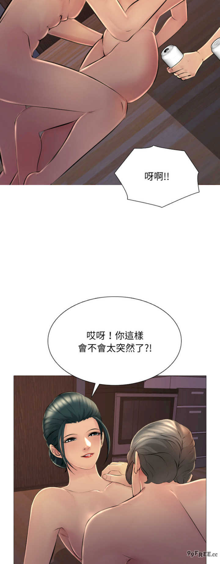 难解的三角关系