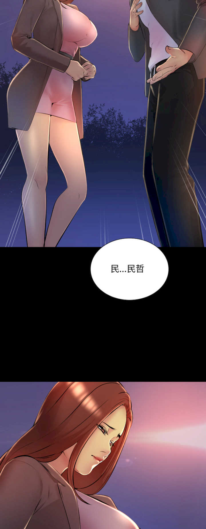 难解的三角关系
