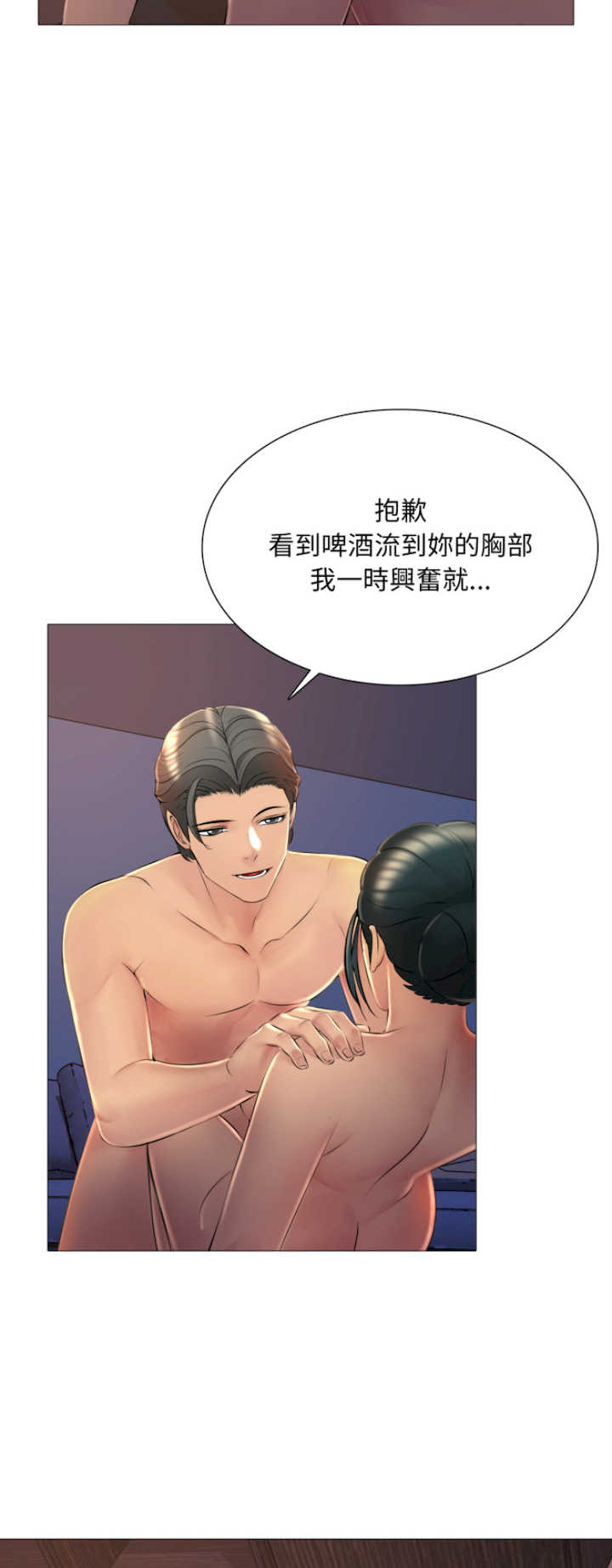 难解的三角关系