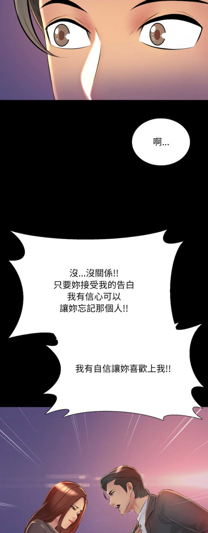 难解的三角关系