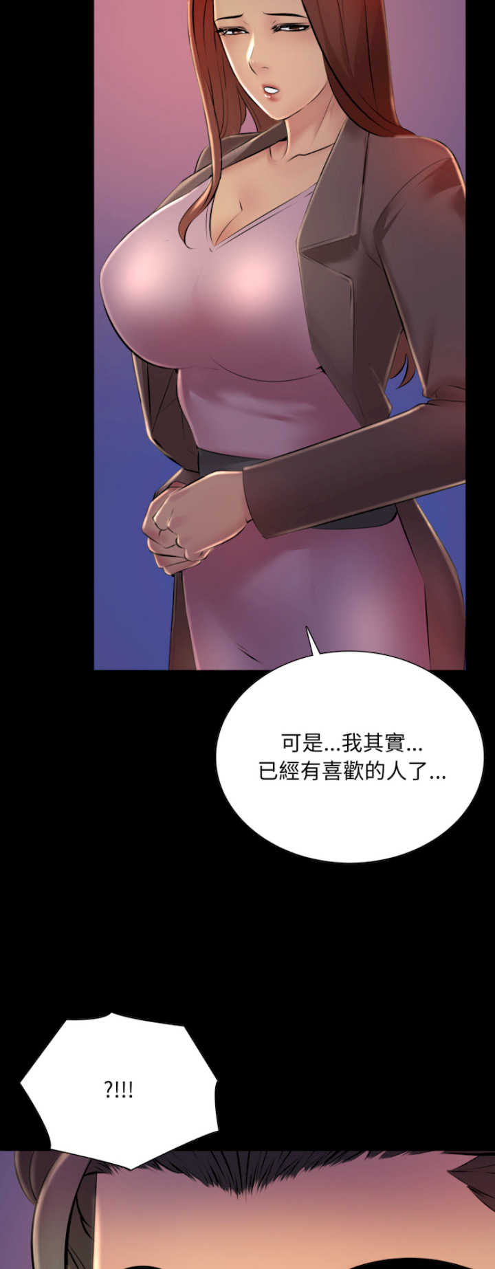 难解的三角关系