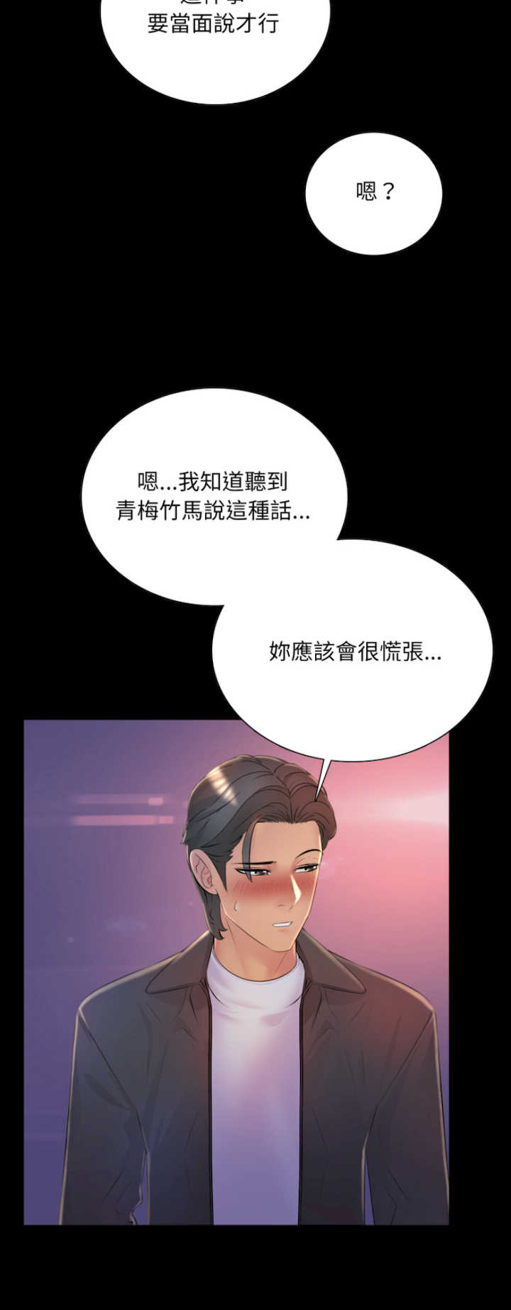 难解的三角关系