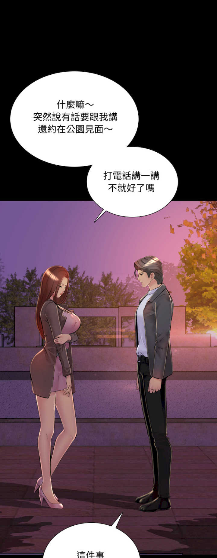 难解的三角关系