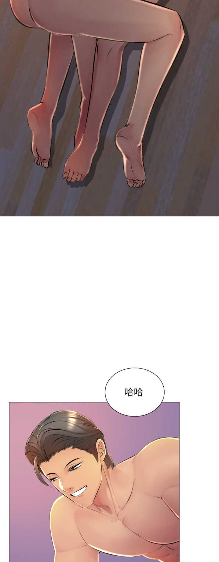 难解的三角关系