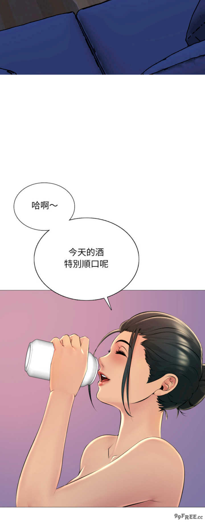 难解的三角关系