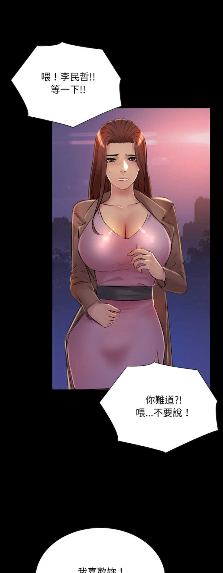 难解的三角关系