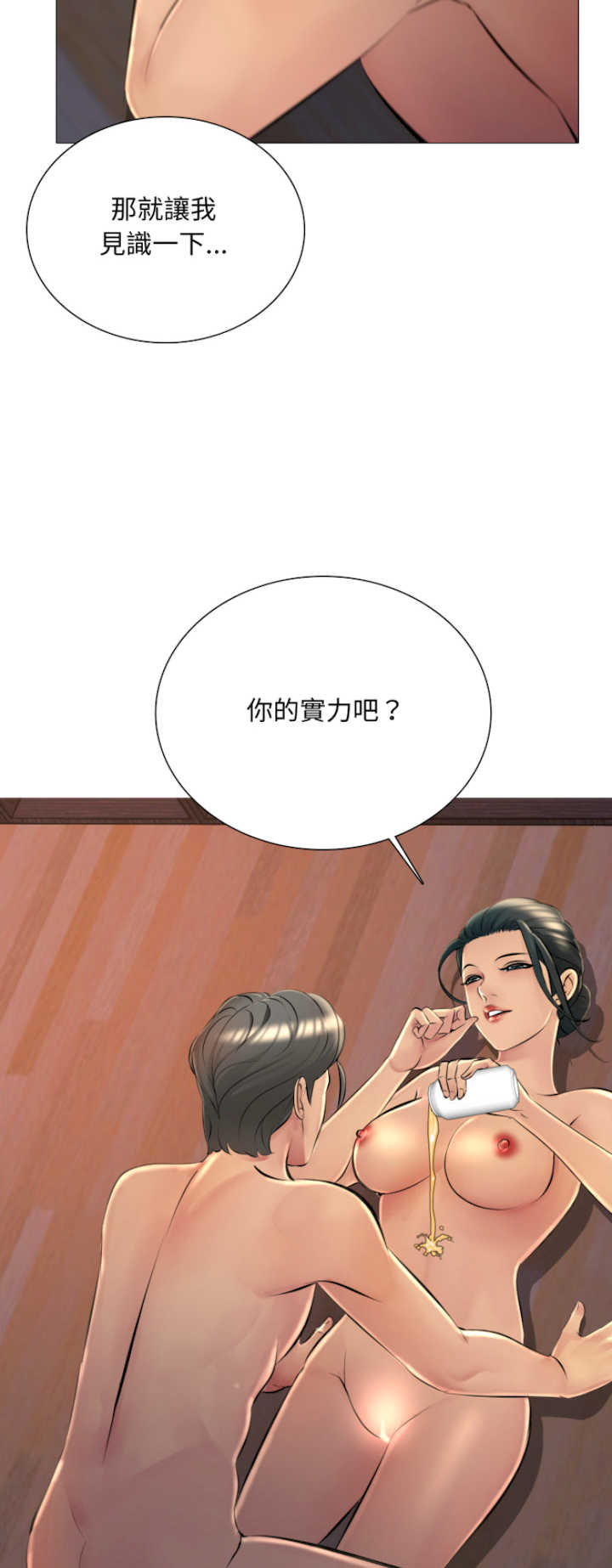 难解的三角关系