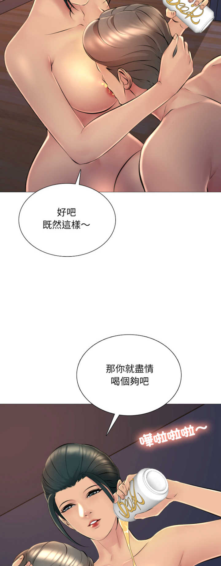难解的三角关系