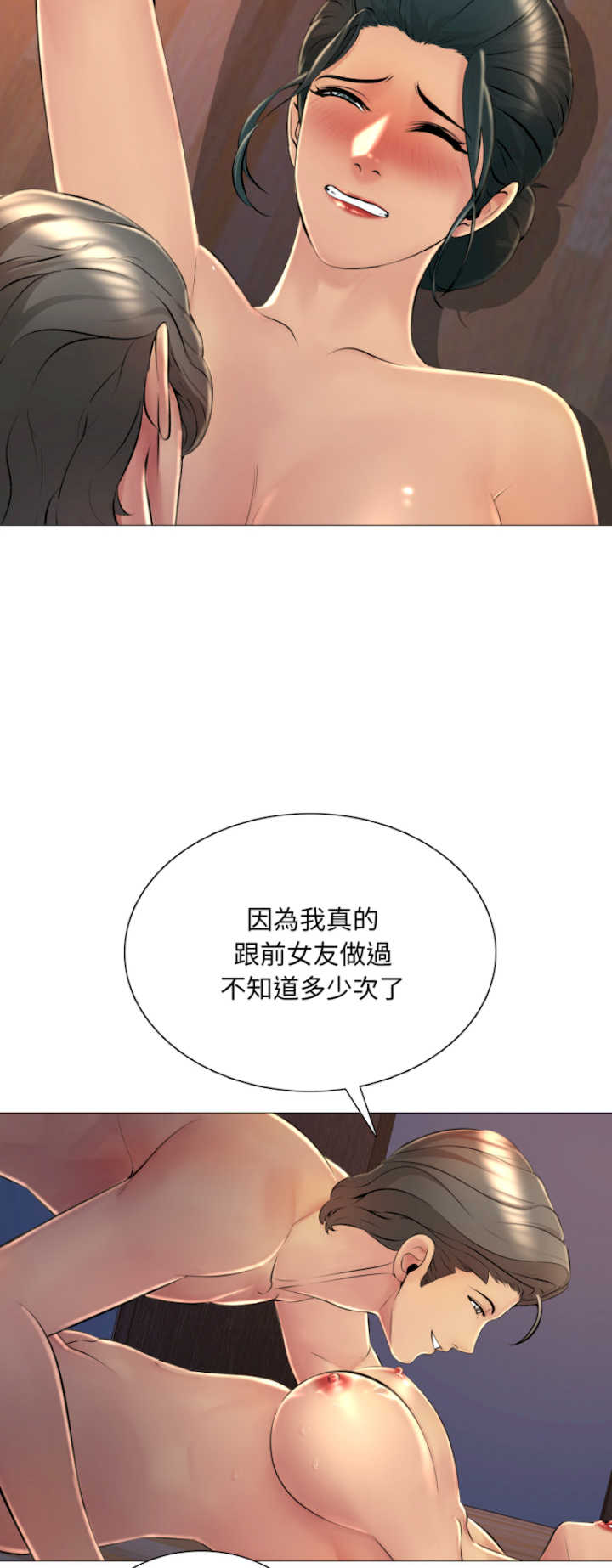 难解的三角关系