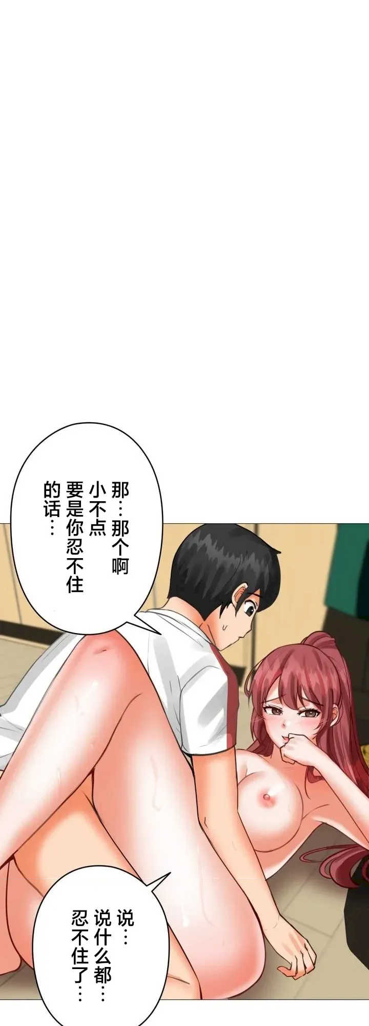 爱撒娇的邻家姐姐