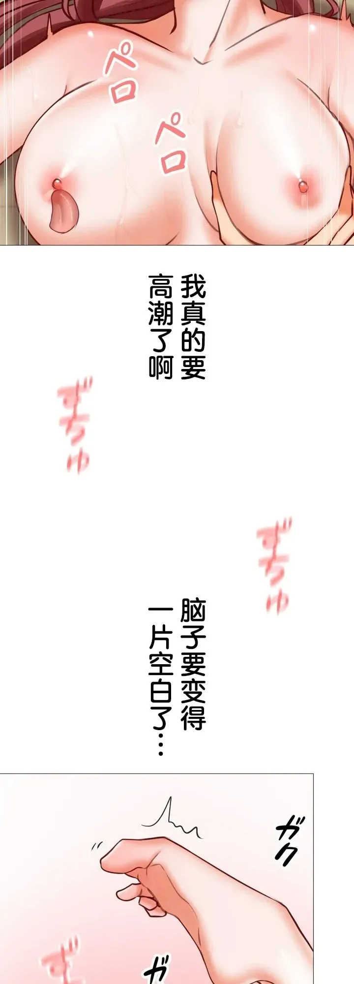 爱撒娇的邻家姐姐