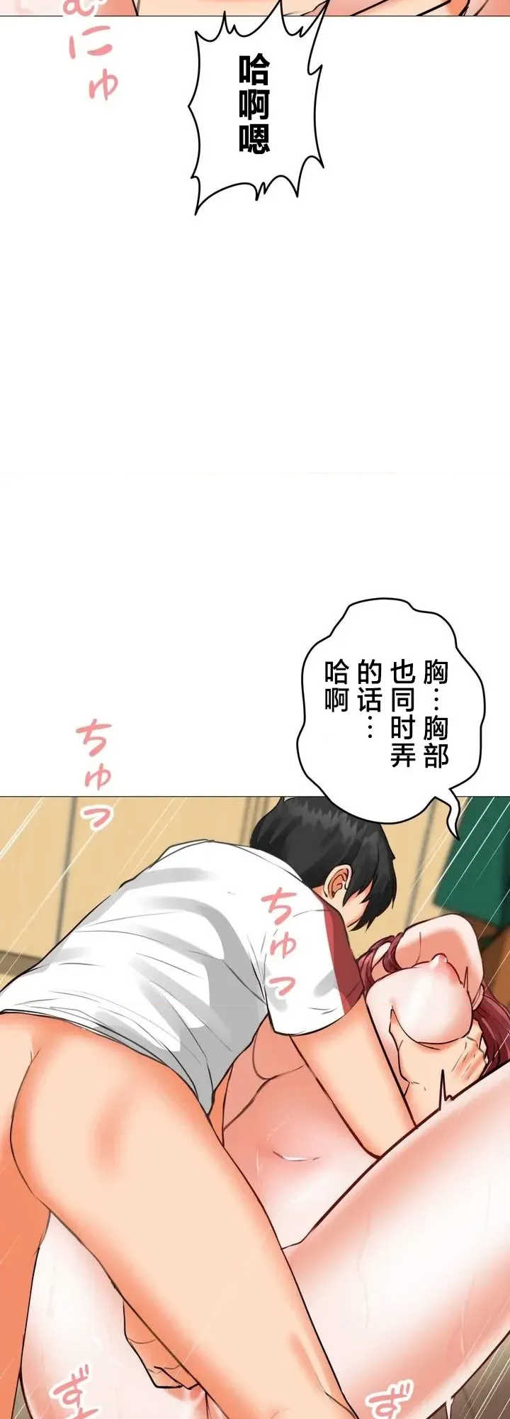 爱撒娇的邻家姐姐