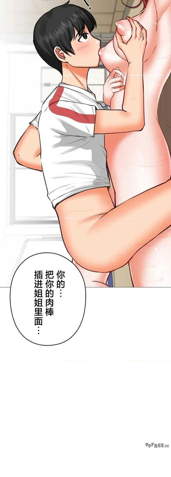 爱撒娇的邻家姐姐