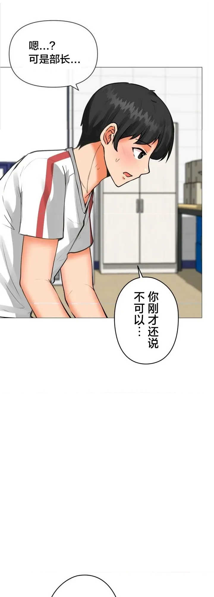 爱撒娇的邻家姐姐