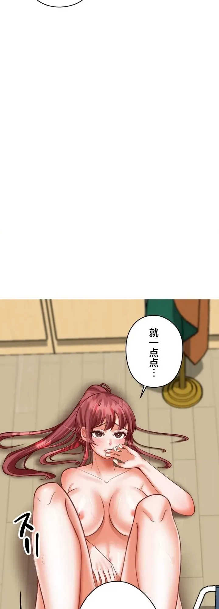 爱撒娇的邻家姐姐